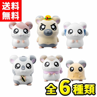 【送料無料】バンダイキャンディ　とっとこハム太郎どーる（全6種類）