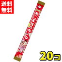 【送料無料】不二家 ミルキー千歳飴 赤(20本入)