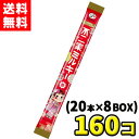 【送料無料】不二家 ミルキー千歳飴 赤(20本入×8BOX)