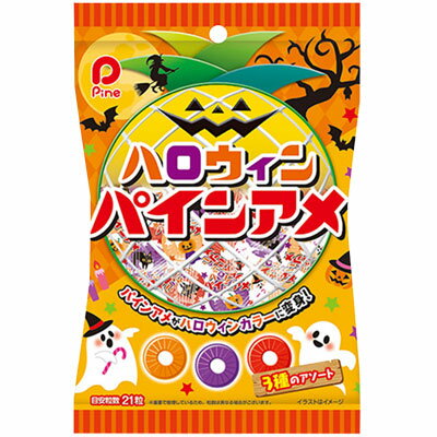 【パイン製菓】ハロウィンパインアメ100g（1袋）