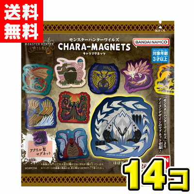【送料無料】バンダイキャンディ モンスターハンターワイルズ キャラマグネッツ（14袋入)