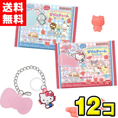 【送料無料】バンダイキャンディ チョコボーロ お茶犬（10袋入)