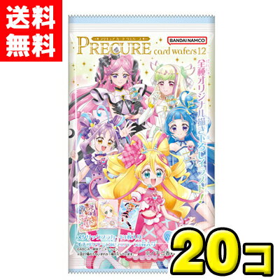 【送料無料】バンダイキャンディ　プリキュアカードウエハース12（20袋入)のサムネイル