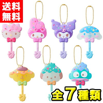 【送料無料】バンダイキャンディ　ロリポップキャンディチャーム サンリオキャラクターズ（全7種類）のサムネイル