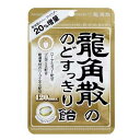 【龍角散】龍角散ののどすっきり飴120max ハーブ＆マイルドミルク88g（6袋入）