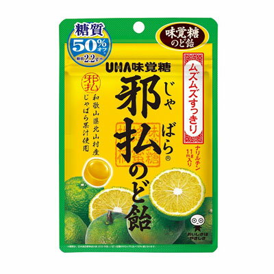 【UHA味覚糖】邪払のど飴72g（6袋入）
