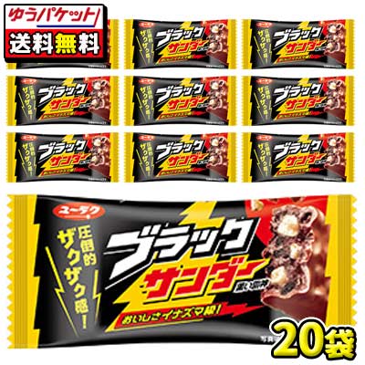 ゆうパック便ご利用の注意事項 代引引換払いはご利用いただけません。 配送日時指定はご利用いただけません。 他の商品との同梱はできません。 お荷物は受取人様のが自宅等の郵便受箱に投函となります。 配達中及び配達後の事故補償はございません。 住所が不完全な場合、運送会社より連絡なく返送されますので番地情報等に不備がないようお願いいたします。 商品詳細 メーカー 有楽製菓　 入数 20袋（バラで入ります。）　 商品説明 人気のチョコレート系駄菓子。チョコレートの甘さとビスケットのくちどけの絶妙なバランスが人気の秘訣！ ご注文前に必ずご確認ください パケージデザイン等は予告なく変更する場合があります。 パッケージデザインが異なる場合でも返品、交換の対応は不可となります。　 ご注文後のお客様都合による「ご注文商品の変更」「ご注文数の変更」「送り先住所の変更」はできません。 「領収書」「お買い上げ明細書」が必要な場合は、ご注文時に備考欄にご記入ください。商品に同封させていただきます。