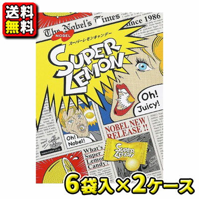 スーパーレモンキャンディー88g（6袋入×2ケース）