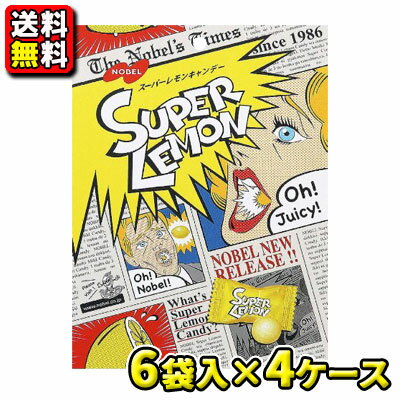 スーパーレモンキャンディー88g（6袋入×4ケース）