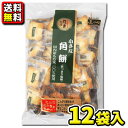 【送料無料】【丸彦製菓】匠の心 小さな角餅〈あっさり塩味〉(12袋入×1ケース)
