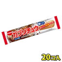 ガブリチュウ〈コーラ〉（20個入）　　　　　　　　　｛駄菓子　だがし屋　お菓子　ソフトキャンディ　チューイングキャンディ　業務用　まとめ買い｝