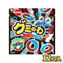 【明治チューインガム】グミのわ〈コーラ&ソーダ〉(12個入)