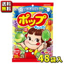 【黄金糖】ピロ黄金糖〈1kg〉　　　　｛徳用　大袋　業務用　つかみどり　バラマキ　景品　キャンディ　アメ　あめ　飴｝