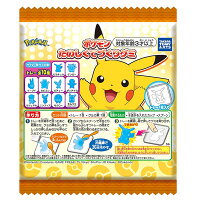 【タカラトミーアーツ】ポケモン たのしくてづくりグミ(15コ入)