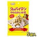 【マルエス】スッパイマン やわらかいか天 22g(5袋入)