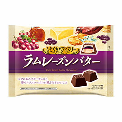 ★単品販売★【名糖産業】ひとくちパティスリー ラムレーズンバター132g × 1袋のサムネイル