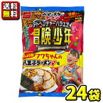 【おやつカンパニー】冒険少年 × ベビースターラーメン〈フワちゃんの八王子ラーメン味〉40g（24袋入）