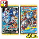 【送料無料】【バンダイキャンディ】ウルトラマンシールウエハース vol.3(20コ入)