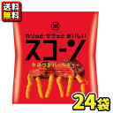 注意事項 北海道(660円)、沖縄(1100円)へのお届けは、別途送料がかかります。 ご了解の確認が取れてからの出荷となりますので予めご了承ください。 他の商品と同梱はできません。他の商品を同時にご購入の時は別途送料がかかります。 パケージデザイン等は予告なく変更する場合があります。 パッケージデザインが異なる場合でも返品、交換の対応は不可となります。 在庫状況により、出荷までに1週間程度かかる場合がございます。 商品詳細 メーカー 湖池屋　 入数 24袋入　 内容量 1袋／g　 商品説明 カリッとサクッとおいしいスコーン。 牛肉の旨み×和風ソースの味わいがやみつきに！くせになる軽快食感スナックです。 ご注文前に必ずご確認ください プレゼント用のラッピングサービスは有償・無償にかかわらずおこなっておりません。ご了承ください。　 ご注文後のお客様都合による「ご注文商品の変更」「ご注文数の変更」「送り先住所の変更」はできません。 「領収書」「お買い上げ明細書」が必要な場合は、ご注文時に備考欄にご記入ください。商品に同封させていただきます。