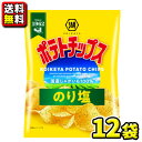 【送料無料】【湖池屋】ポテトチップス のり塩60g(12袋入×1ケース)