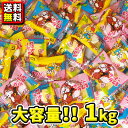 【送料無料】【カクダイ製菓】ミニクッピーラムネ 1kg