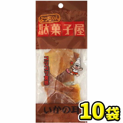 【よっちゃん食品】駄菓子屋よっちゃん〈いかの耳〉12g（10袋入）　　　　　　　　　　｛駄菓子　だがし屋　お菓子　おつまみ　珍味　まとめ買い｝の商品画像