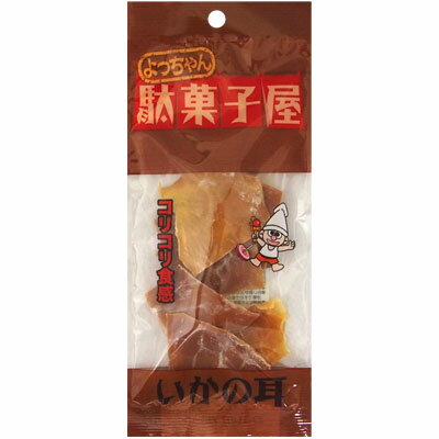 【よっちゃん食品】駄菓子屋よっちゃん〈いかの耳〉12g（10袋入）　　　　　　　　　　｛駄菓子　だがし屋　お菓子　おつまみ　珍味　まとめ買い｝ 2