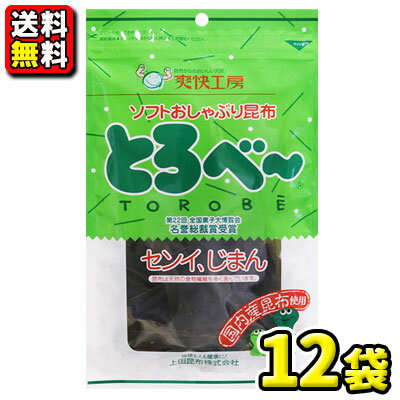 とろべ〜 20g（12袋入）× 1ケース