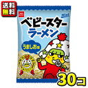 注意事項 北海道(税込660円)、沖縄(税込1100円)、離島へのお届けは、別途送料がかかります。 ご了解の確認が取れてからの出荷となりますので予めご了承ください。 他の商品と同梱はできません。他の商品を同時にご購入の時は別途送料がかかります。 商品詳細 メーカー おやつカンパニー　 入数 30袋入　 内容量 1袋／23g　 商品説明 人気の駄菓子、ラーメンスナック菓子です。塩ラーメンをイメージし、ホタテのうまみをきかせ、風味豊かに仕上げました。 ご注文前に必ずご確認ください パケージデザイン等は予告なく変更する場合があります。 パッケージデザインが異なる場合でも返品、交換の対応は不可となります。　 ラッピングサービスは有償・無償にかかわらずおこなっておりません。ご了承ください。　 ご注文後のお客様都合による「ご注文商品の変更」「ご注文数の変更」「送り先住所の変更」はできません。 「領収書」「お買い上げ明細書」が必要な場合は、ご注文時に備考欄にご記入ください。商品に同封させていただきます。