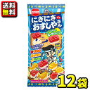 注意事項 北海道・沖縄県・離島へのお届けは、別途送料がかかります。 ご了解の確認が取れてからの出荷となりますので予めご了承ください。 パケージデザイン等は予告なく変更する場合があります。 パッケージデザインが異なる場合でも返品、交換の対応は不可となります。 在庫状況により、出荷までに1週間程度かかる場合がございます。 商品詳細 メーカー 明治チューインガム　 12袋入　 内容量 1袋／21g　 商品説明 トレーに入ったお寿司のような見た目のグミです。重ねてお寿司を握るような感覚が楽しめます。すもも味とレモン味とバナナ味の3つの味が楽しめます。 ご注文前に必ずご確認ください パケージデザイン等は予告なく変更する場合があります。 パッケージデザインが異なる場合でも返品、交換の対応は不可となります。　 ラッピングサービスは有償・無償にかかわらずおこなっておりません。ご了承ください。　 ご注文後のお客様都合による「ご注文商品の変更」「ご注文数の変更」「送り先住所の変更」はできません。 「領収書」「お買い上げ明細書」が必要な場合は、ご注文時に備考欄にご記入ください。商品に同封させていただきます。