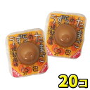 【一栄食品】うずらのたまご 燻製風味（20コ入）