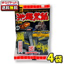 【ゆうパケット便】【全国送料無料】【松屋製菓】生 沖縄黒飴 130g 4袋