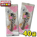 【ゆうパケット便】【送料無料】あじはいいー(40袋) {一栄食品 全珍 駄菓子 だがし屋 おやつ お菓子 おつまみ 珍味 肴 魚 カルシウム ...
