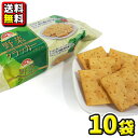 【送料無料】【前田製菓】16枚 前田の野菜クラッカー(10袋入)