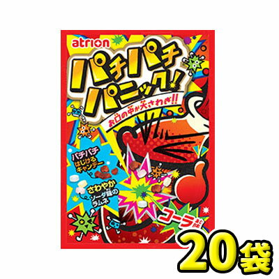 【アトリオン】パチパチパニック〈コーラ味〉(20袋入)　　　　　　{駄菓子　だがし屋　おやつ　あめ　アメ　キャンディ　業務用　まとめ買い　詰合せ｝の商品画像