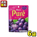 【ゆうパケット便】【全国送料無料】【カンロ】ピュレグミ グレープ 56g 6袋