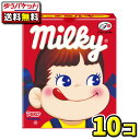 【メール便】【全国送料無料】【不二家】6粒ミルキー 10個