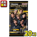 【送料無料】【バンダイキャンディ】BATTLE OF TOKYO ツインウエハース（20袋入）