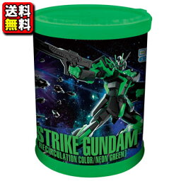 【送料無料】【ハート】EGガンプラ入りラウンドBOX