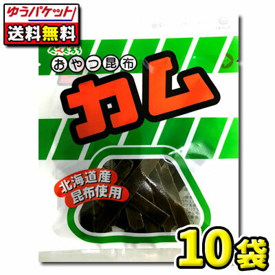 ゆうパケット便ご利用の注意事項 代引引換払いはご利用いただけません。 配送日時指定はご利用いただけません。 他の商品との同梱はできません。 お荷物は受取人様のが自宅等の郵便受箱に投函となります。 配達中及び配達後の事故補償はございません。 住所が不完全な場合、運送会社より連絡なく返送されますので番地情報等に不備がないようお願いいたします。 商品詳細 メーカー 前島食品　 入数 10袋 内容量 1袋／13g 商品説明 北海道産昆布を使用し、かむほどにとろけるおやつ昆布です。 　 ご注文前に必ずご確認ください パケージデザイン等は予告なく変更する場合があります。 パッケージデザインが異なる場合でも返品、交換の対応は不可となります。　 ご注文後のお客様都合による「ご注文商品の変更」「ご注文数の変更」「送り先住所の変更」はできません。 「領収書」「お買い上げ明細書」が必要な場合は、ご注文時に備考欄にご記入ください。商品に同封させていただきます。