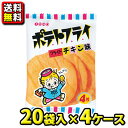 ブルボン カーボバランス 濃厚きなこウエハース 糖質60％オフ 12枚入×20個 焼菓子 ウエハース 糖質カット 低糖 低糖質『送料無料（一部地域除く）』