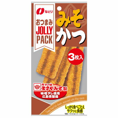 【なとり】JUSUTPACK 3枚 