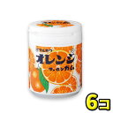 【丸川製菓】オレンジマーブル ボトルガム 130g（6個入）　　　　　　｛駄菓子　駄菓子屋　だがし　容器入り　景品　おもしろ｝の商品画像