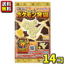 【送料無料】【バンダイキャンディ】キャラパキ ポケモン発掘チョコ（14コ入）