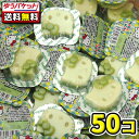 【ゆうパケット便】【送料無料】ハローキティ レリーフチョコ〈抹茶〉 50個 ｛丹生堂本舗 駄菓子 だがし屋 おやつ チョコレート バレンタイン ゆうパケット メール便 送料無料｝