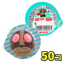 仮面ライダー レリーフチョコ　（50個入）　　　　　　　　　{駄菓子　だがし　駄菓子屋　だがし屋　お ...