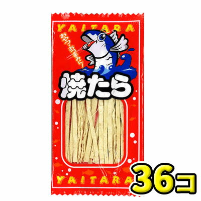 【やおきん】焼たら(36袋入)の商品画像