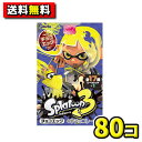 【送料無料】チョコエッグ スプラトゥーン3（10コ入×8ケース）