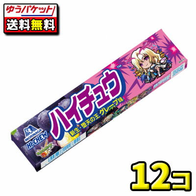 12粒ハイチュウ グレープ　12個