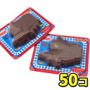 きかんしゃトーマス レリーフチョコ（50個入）　　　　　　　　｛だがし　駄菓子屋　チョコレート　バレンタイン｝